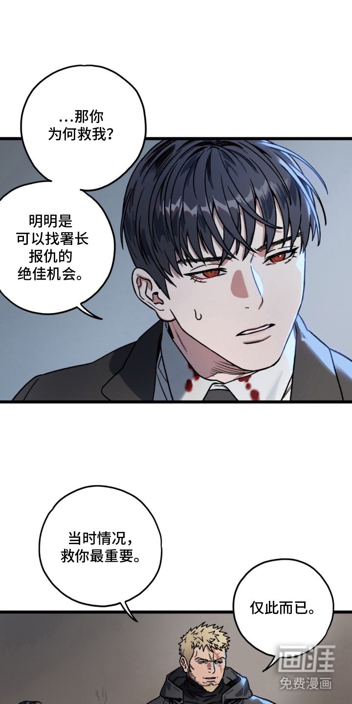 第6话：第6章：围裙预览分镜