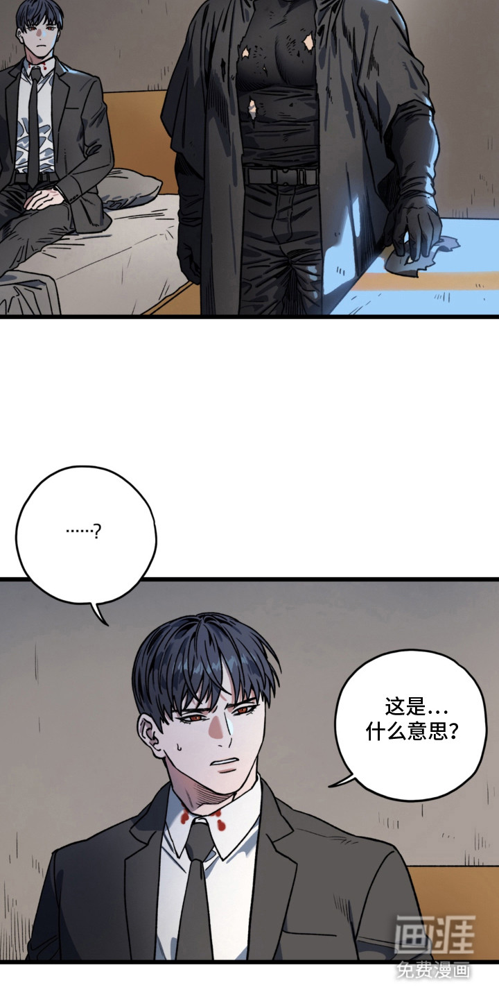 第6话：第6章：围裙预览分镜