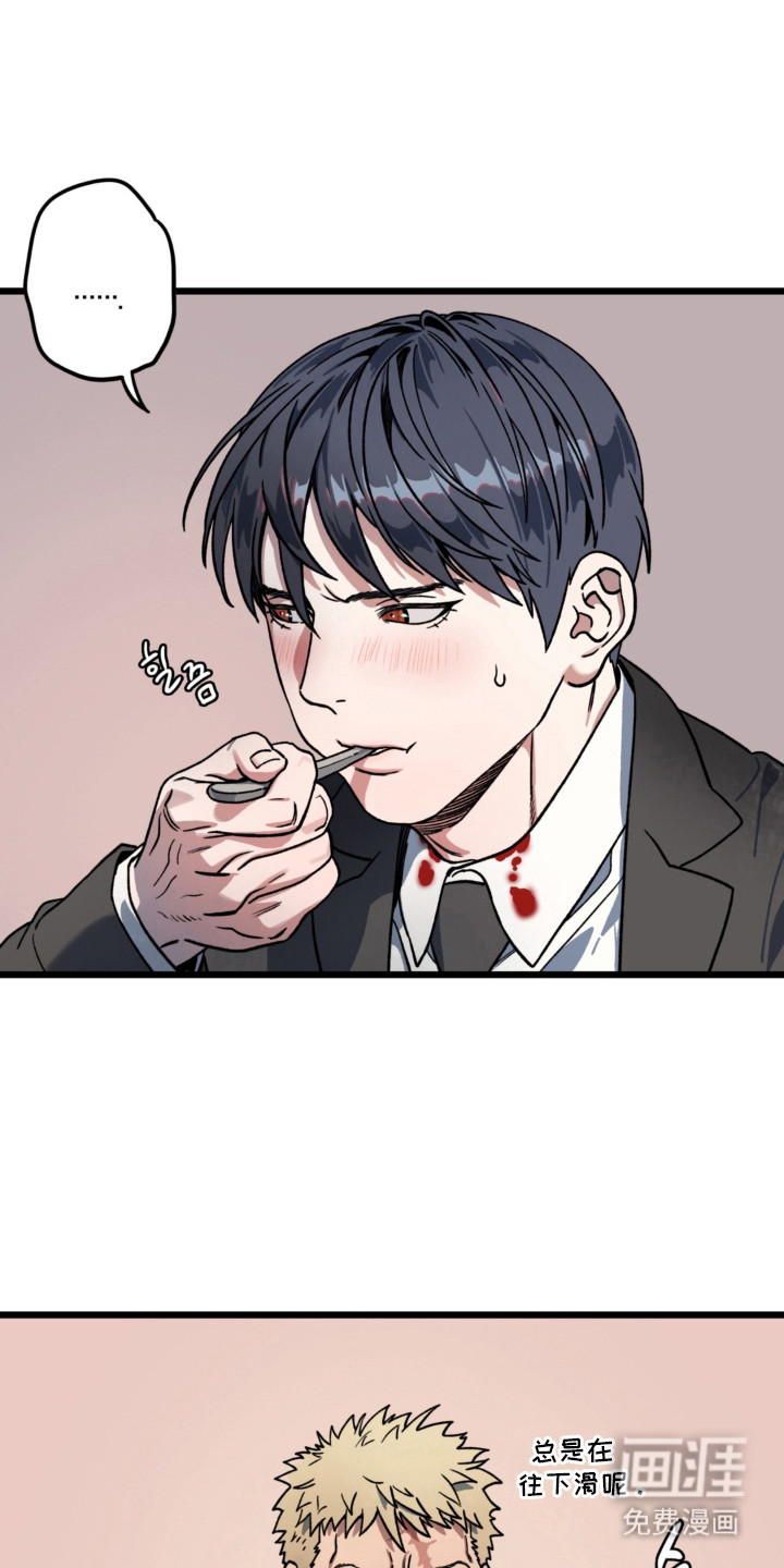 第7话：第7章：交给我吧预览分镜