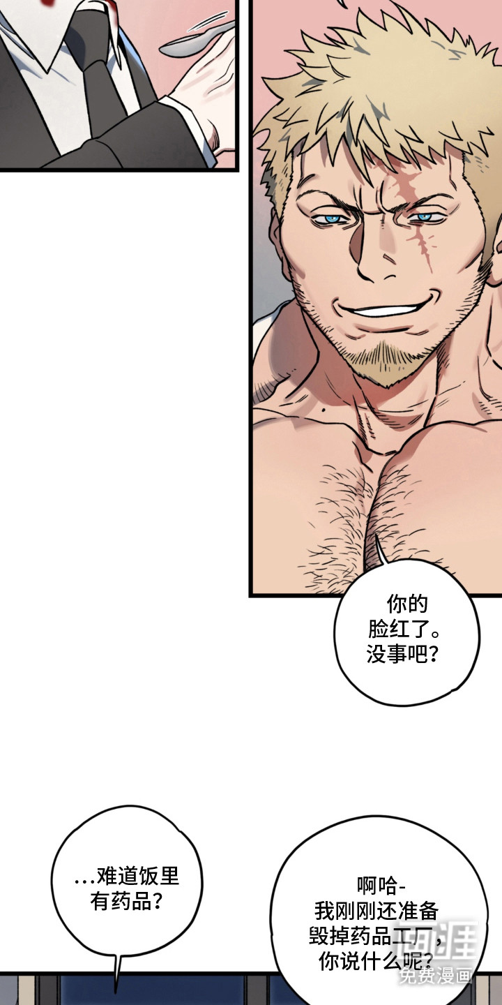第7话：第7章：交给我吧预览分镜
