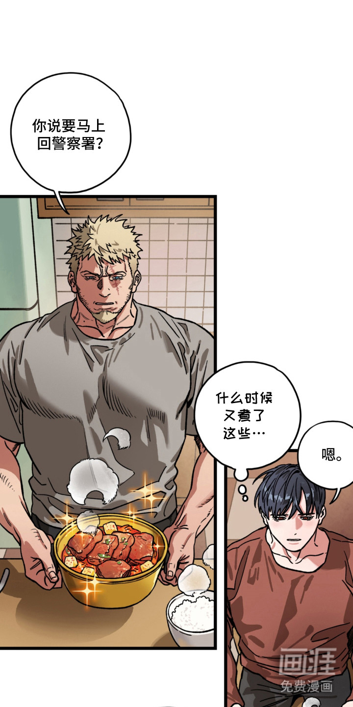 第8话：第8章：优先级预览分镜