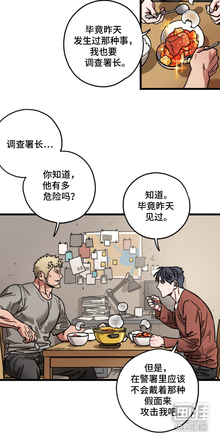 第8话：第8章：优先级预览分镜