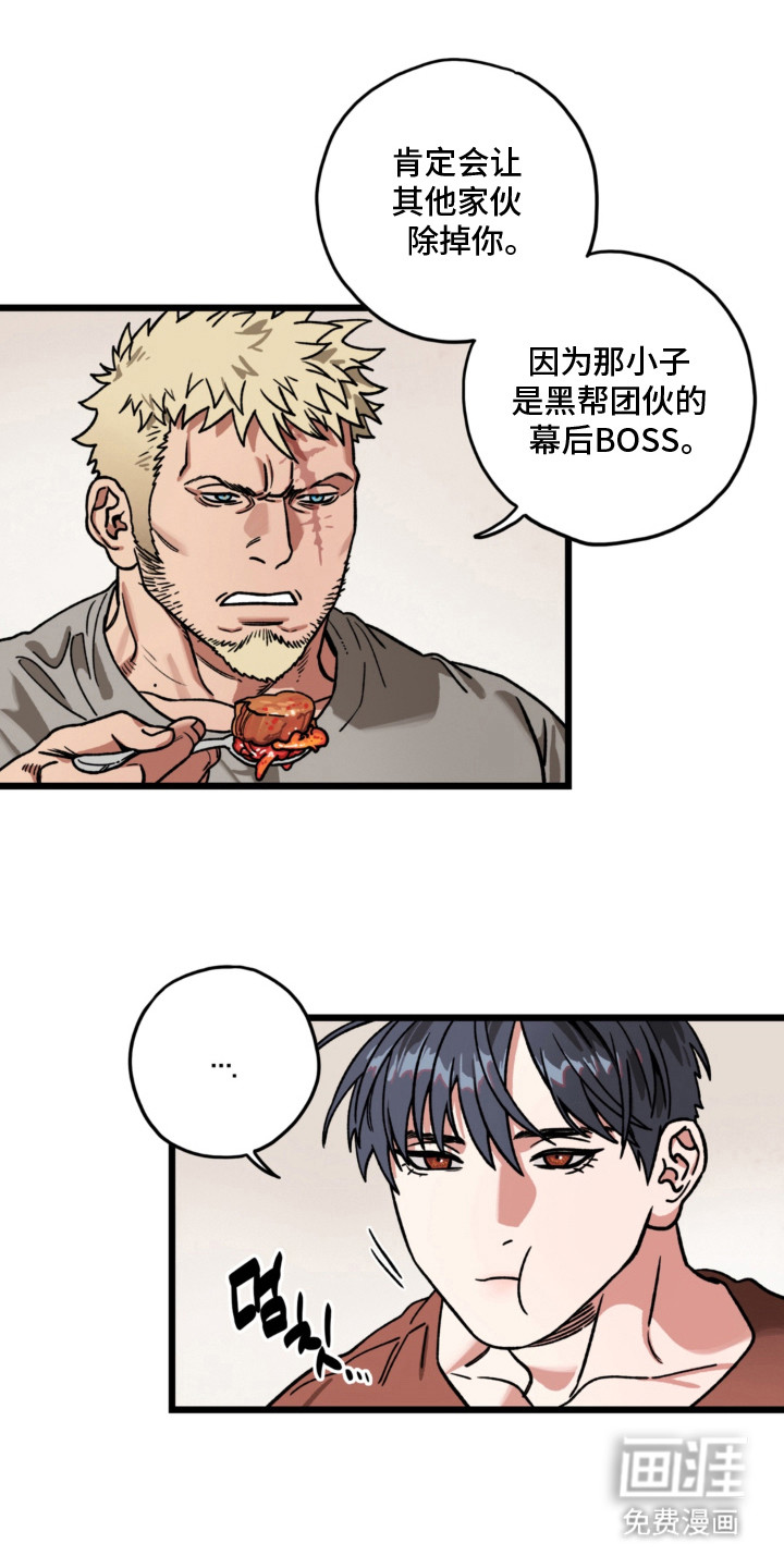 第8话：第8章：优先级预览分镜