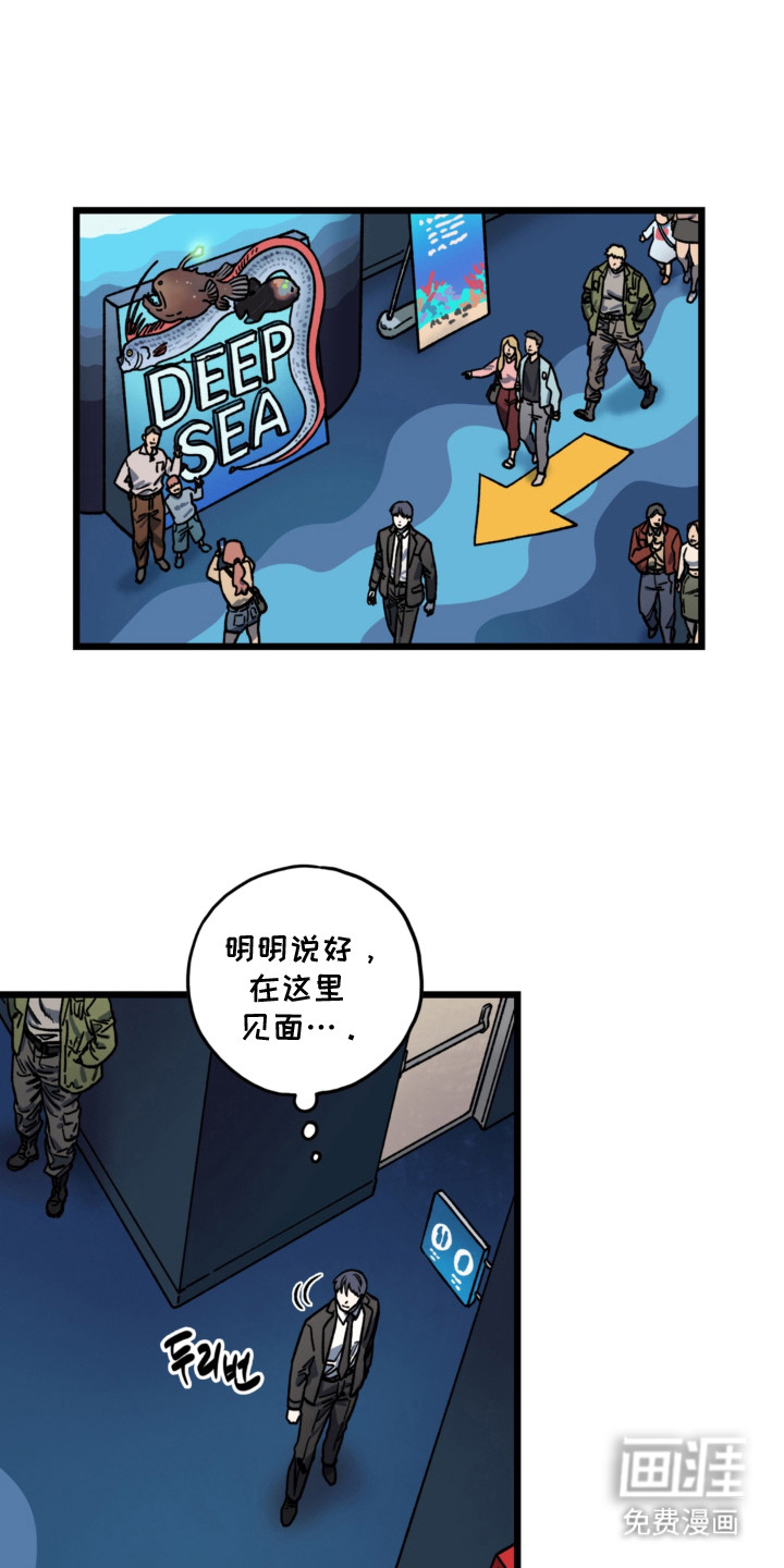 第10话：第10章：陷阱预览分镜