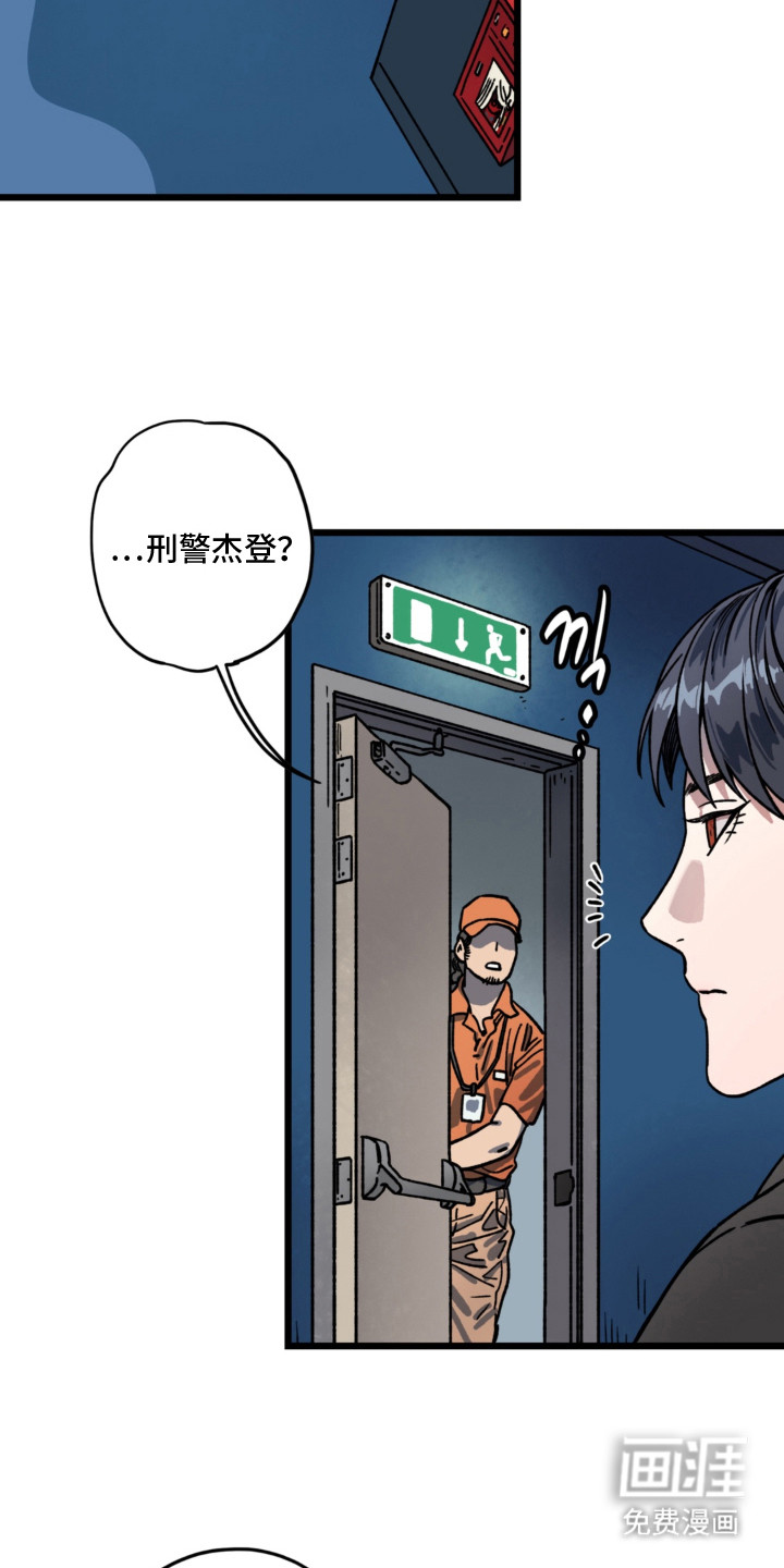 第10话：第10章：陷阱预览分镜