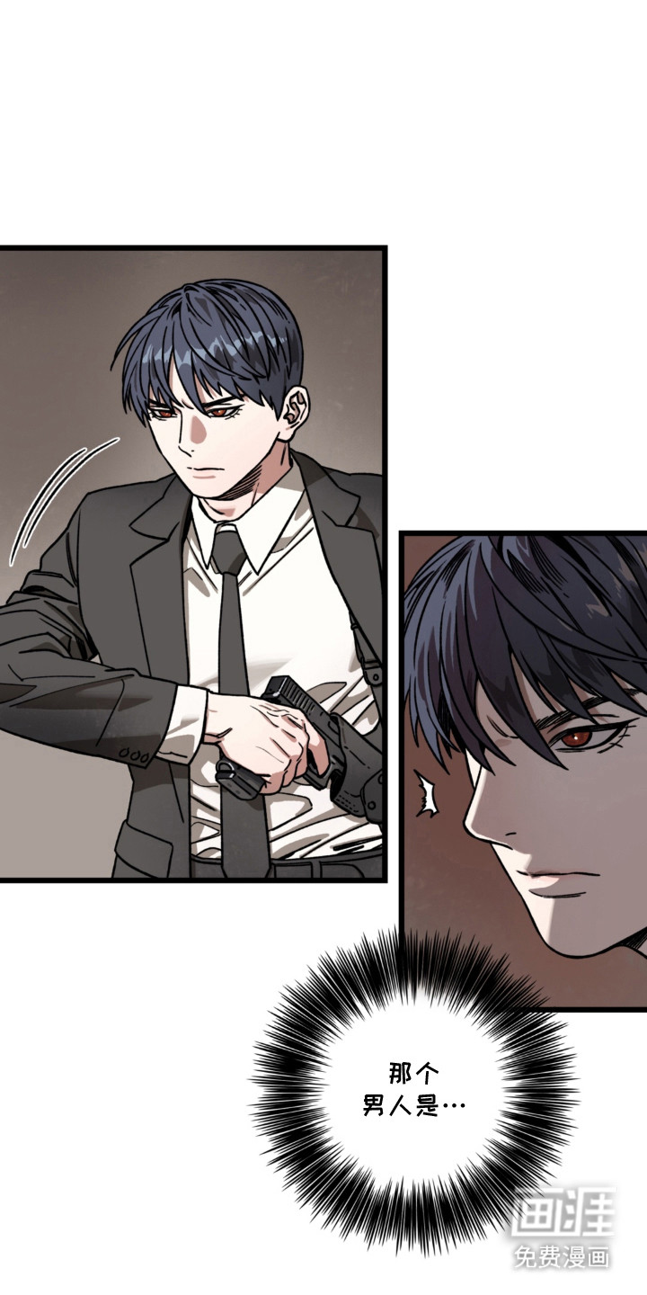 第11话：第11章：苦战预览分镜