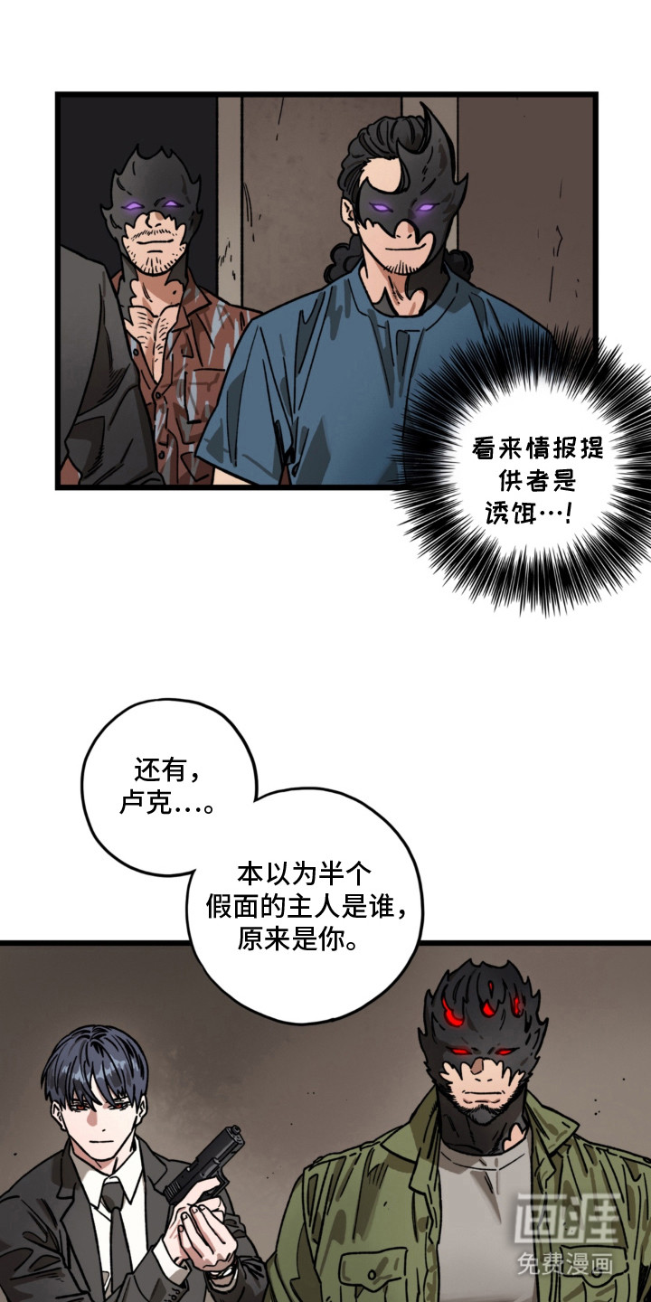 第11话：第11章：苦战预览分镜