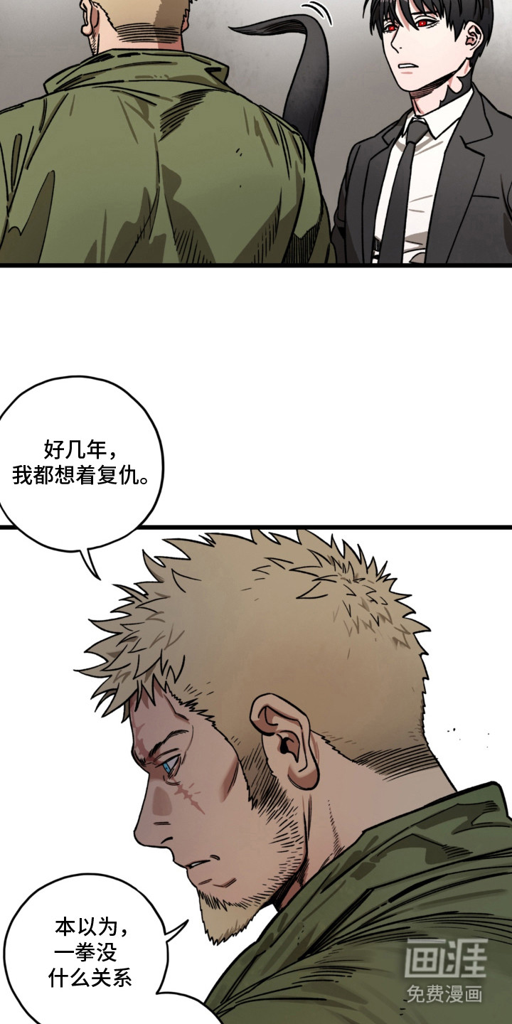 第13话：第13章：约会预览分镜