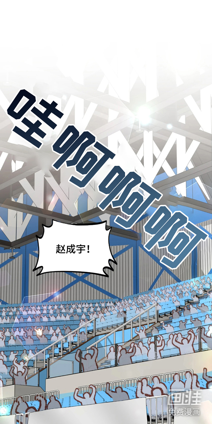 第1话：第1章：我也想上场预览分镜