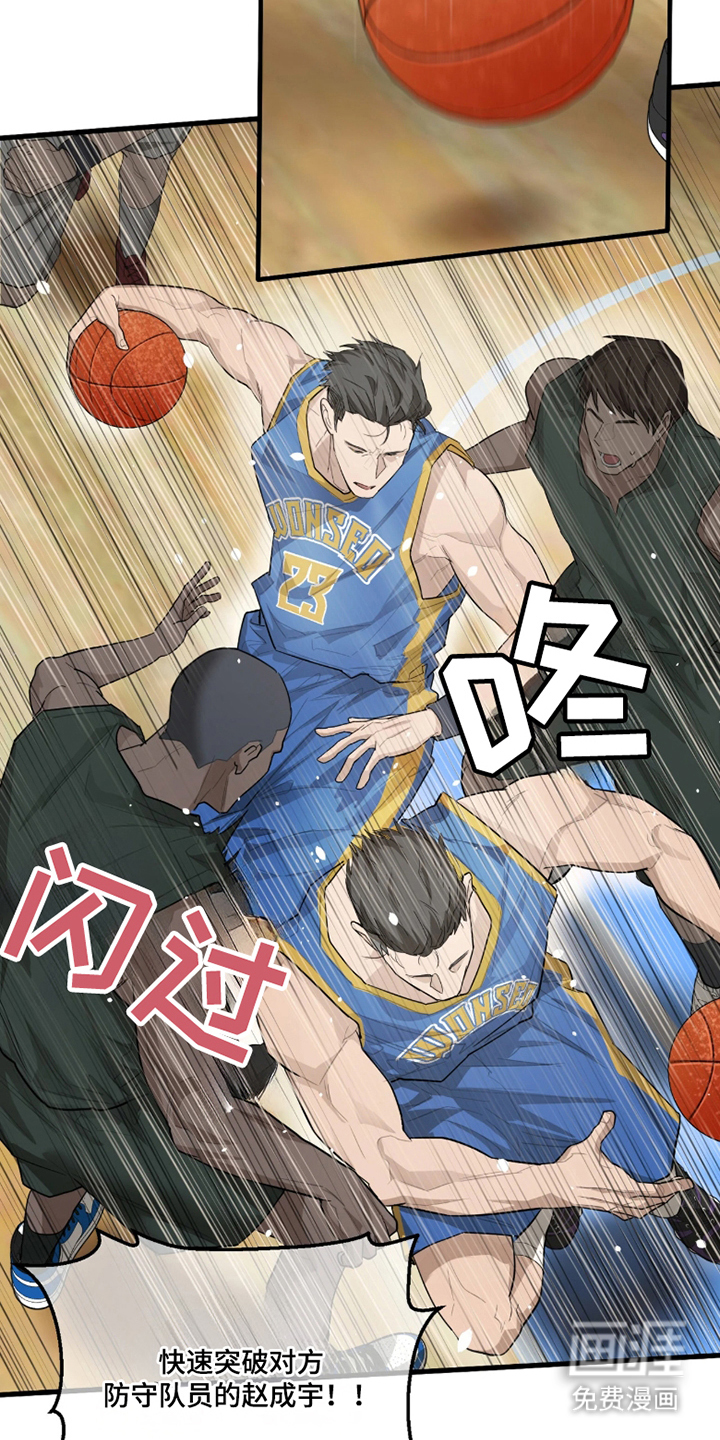 第1话：第1章：我也想上场预览分镜