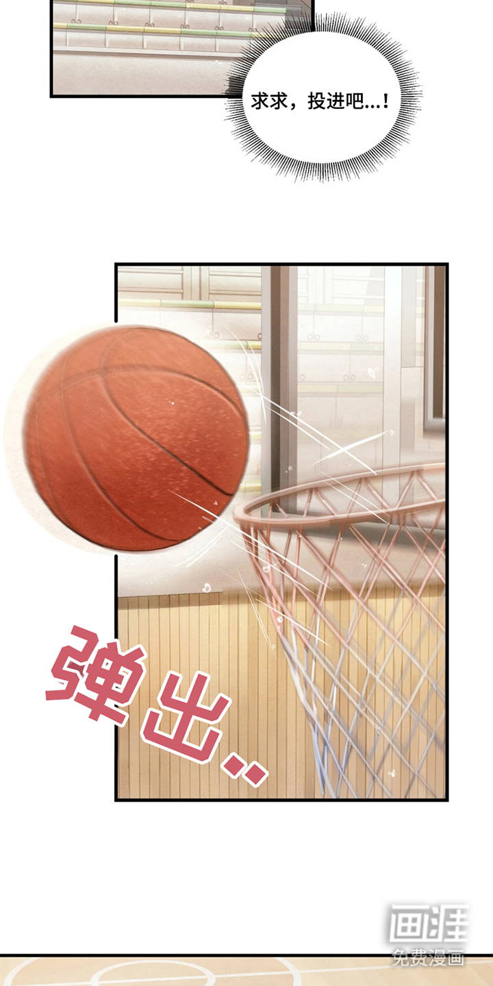 第2话：第2章：秘密预览分镜