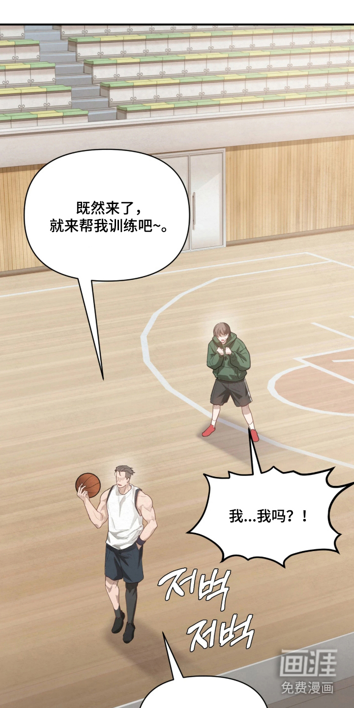 第5话：第5章：一对一练习预览分镜