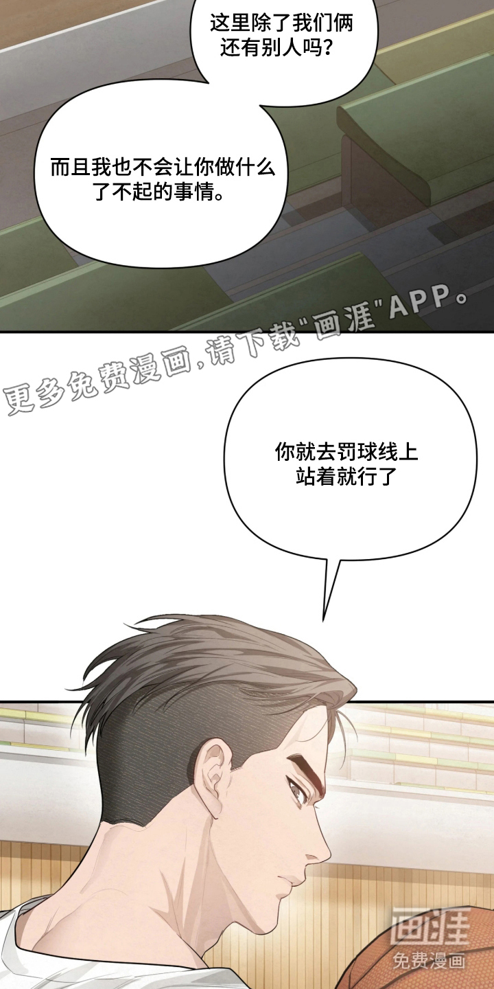 第5话：第5章：一对一练习预览分镜