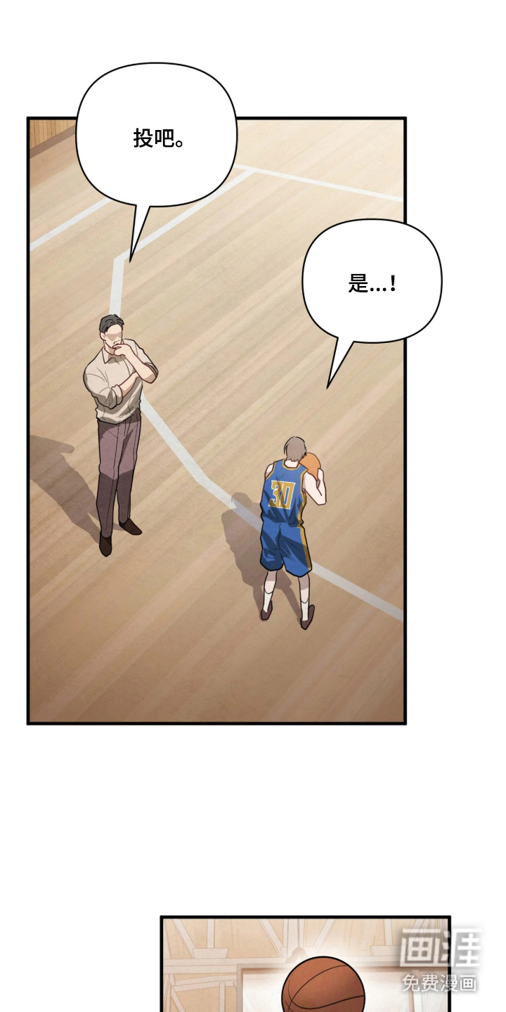 第8话：第8章：重要的才能预览分镜