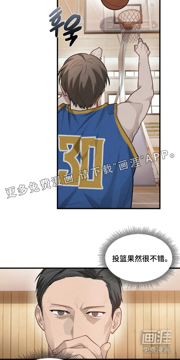第8话：第8章：重要的才能预览分镜