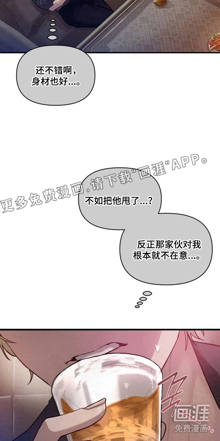第9话：第9章：还能遇到就好了预览分镜