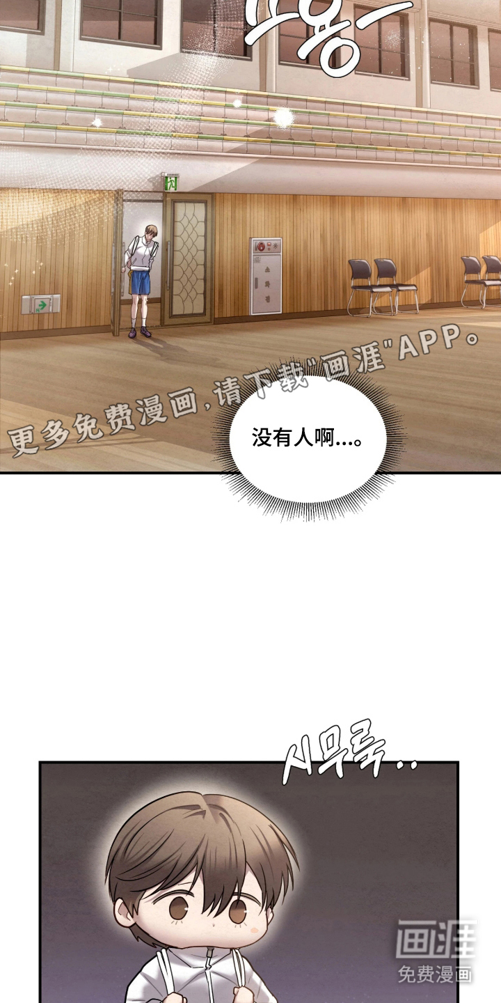 第10话：第10章：要我帮你吗预览分镜