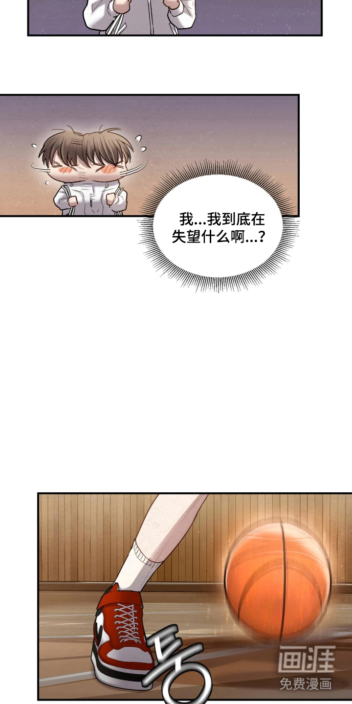 第10话：第10章：要我帮你吗预览分镜