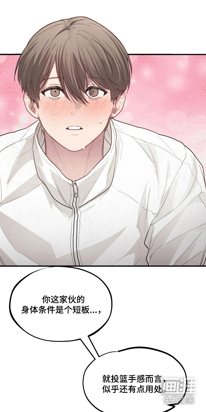 第12话：第12章：有进步预览分镜