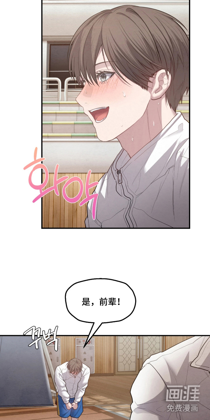 第12话：第12章：有进步预览分镜