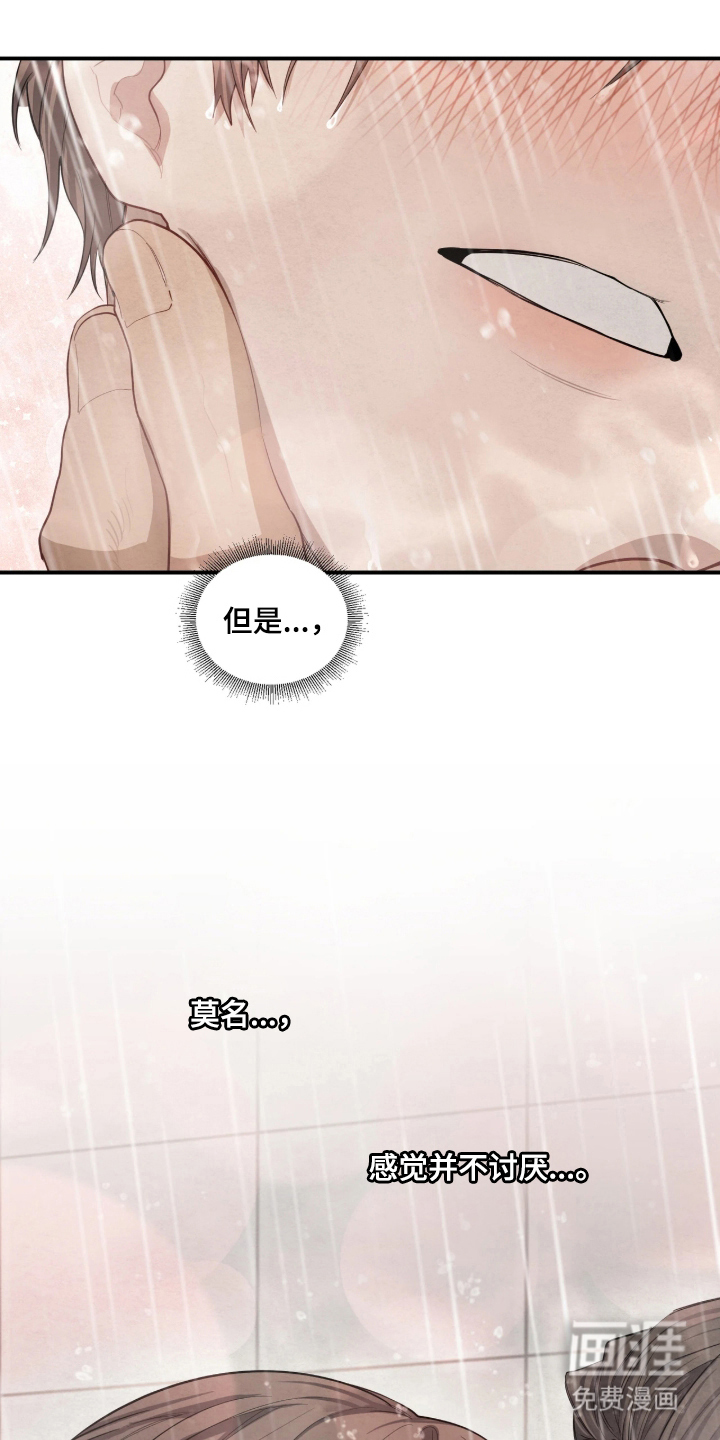 第13话：第13章：胡思乱想预览分镜