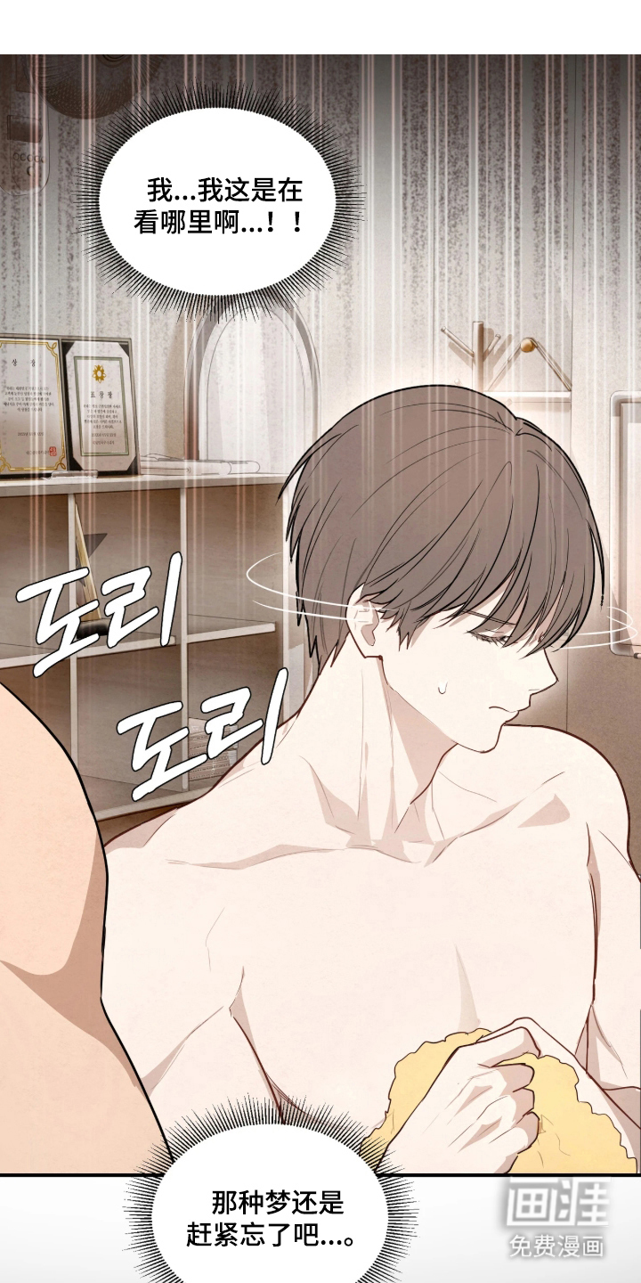 第14话：第14章：检查预览分镜