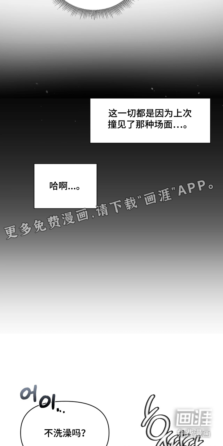 第14话：第14章：检查预览分镜