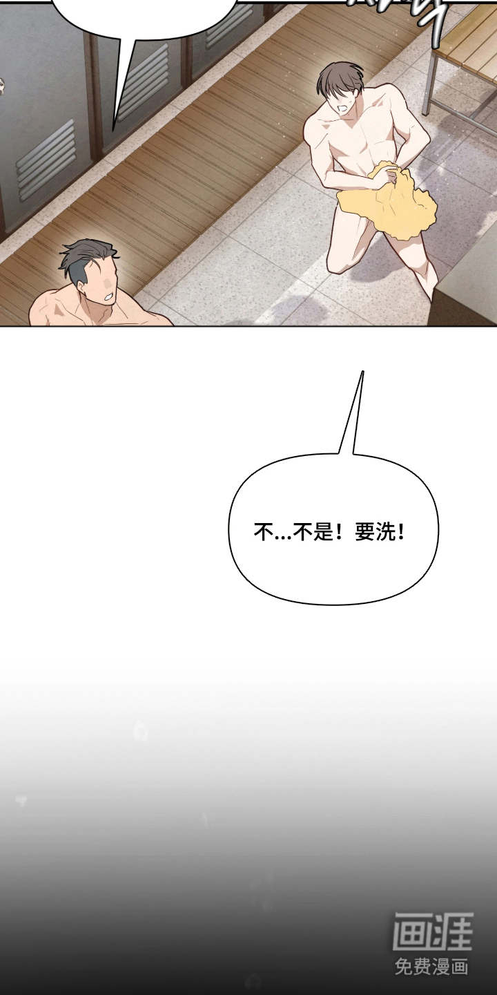 第14话：第14章：检查预览分镜