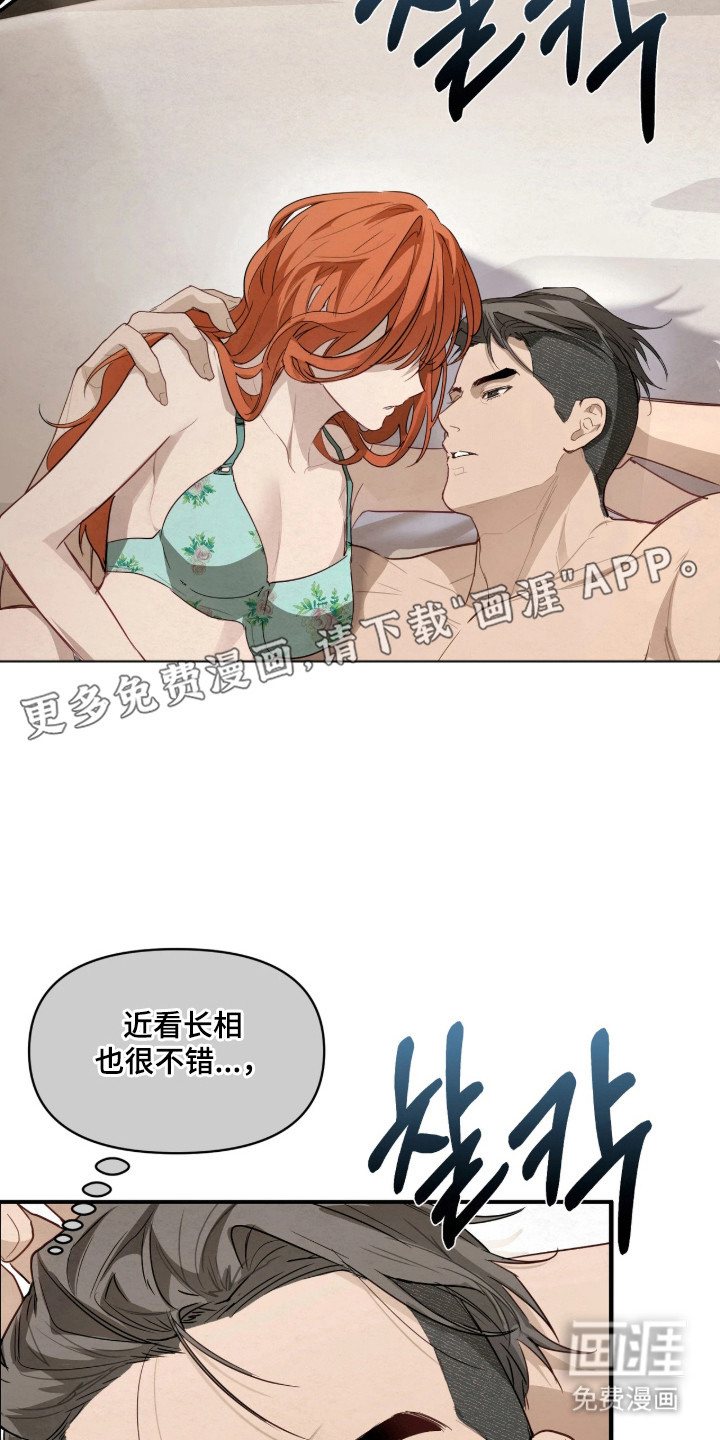 第15话：第15章：上场预览分镜