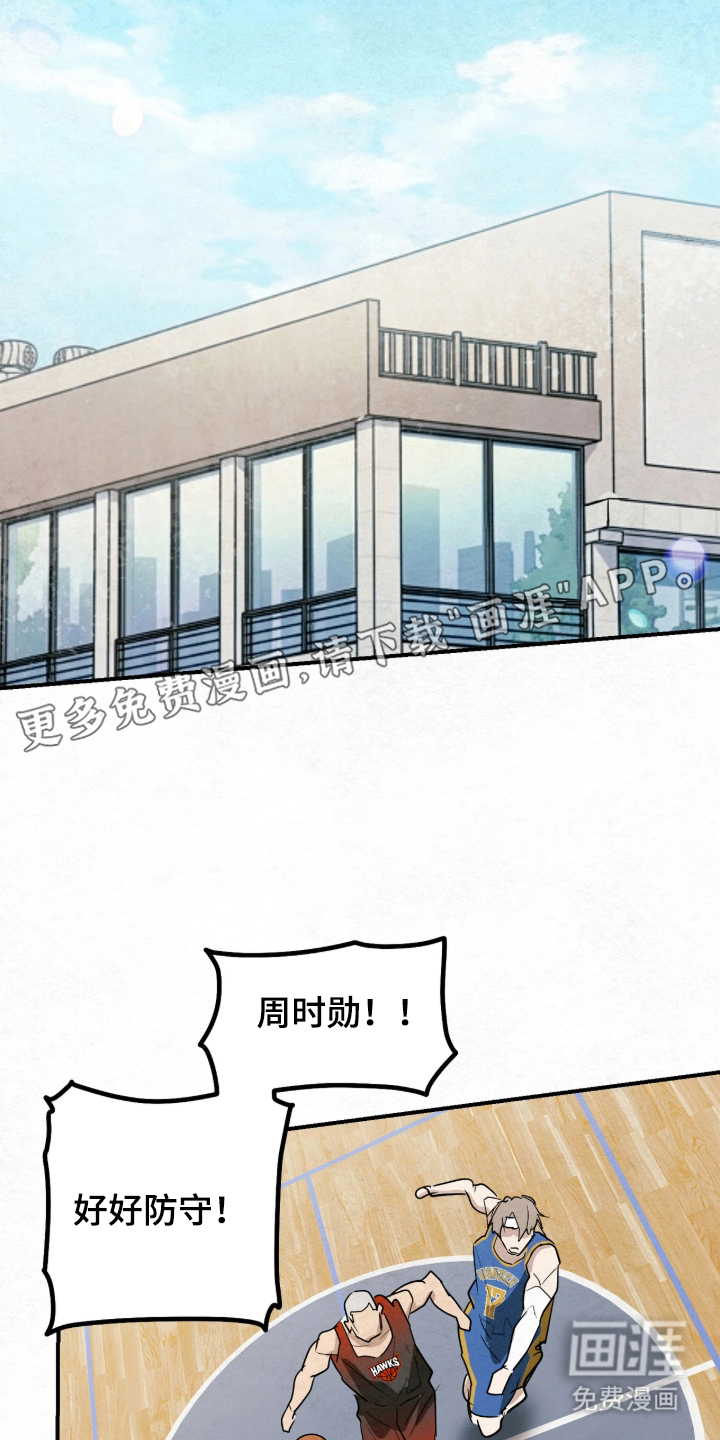 第16话：第16章：打起精神预览分镜