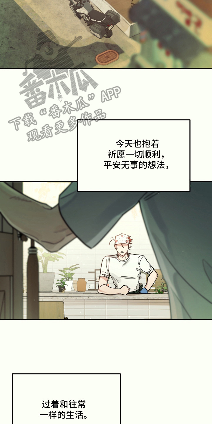 第1话：第1章：花店老板预览分镜