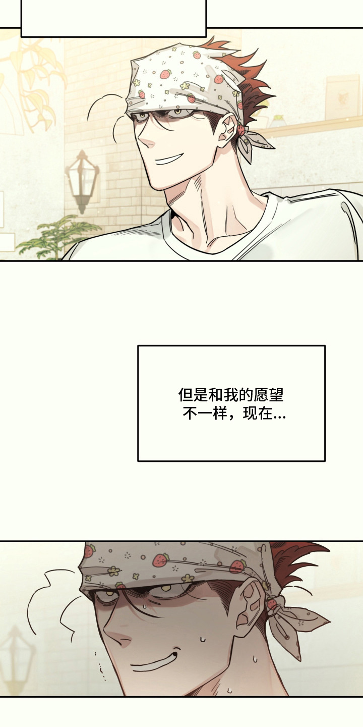 第1话：第1章：花店老板预览分镜