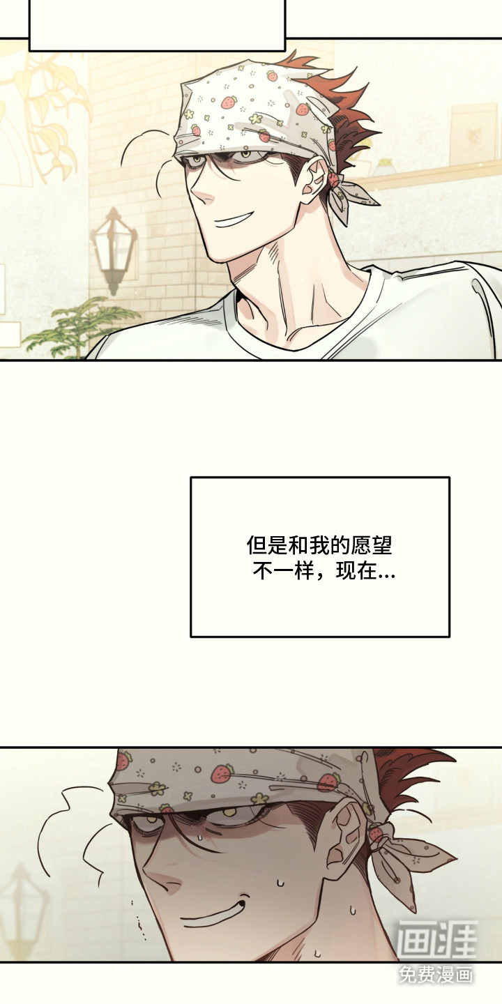第1话：第1章：花店老板预览分镜