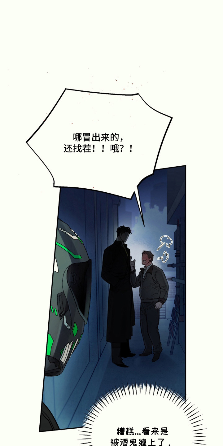 第2话：第2章：阻止预览分镜