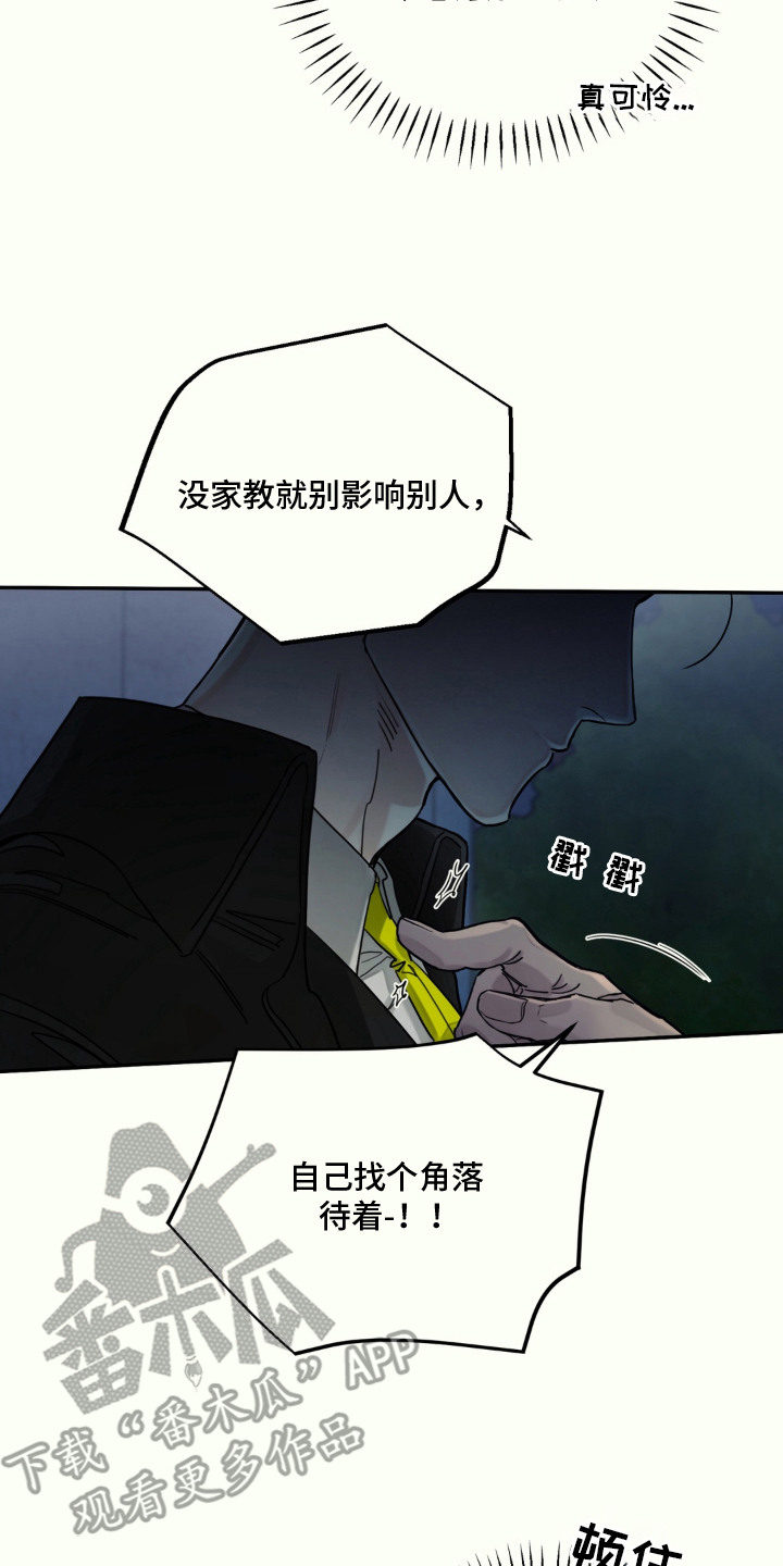 第2话：第2章：阻止预览分镜
