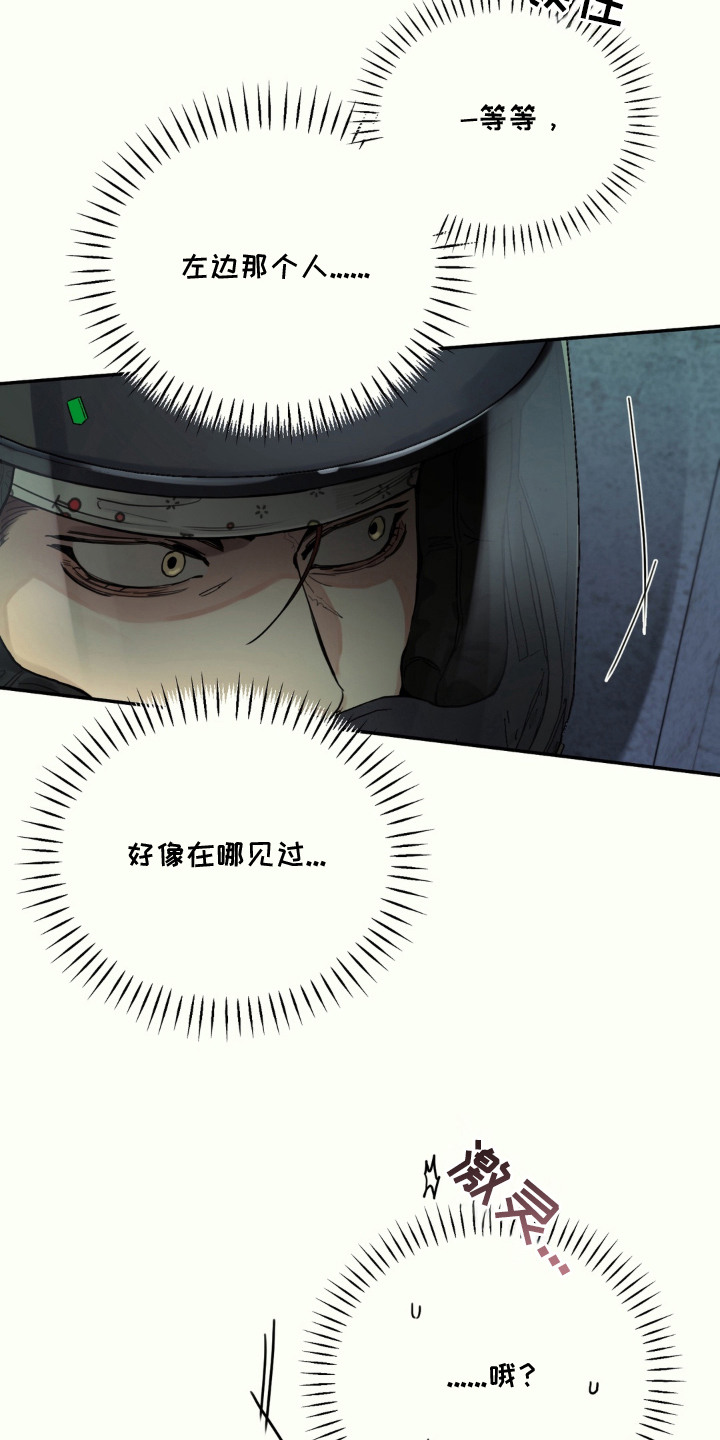 第2话：第2章：阻止预览分镜