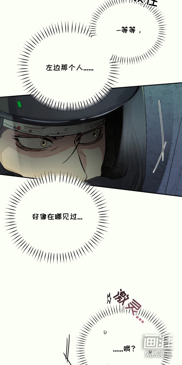 第2话：第2章：阻止预览分镜