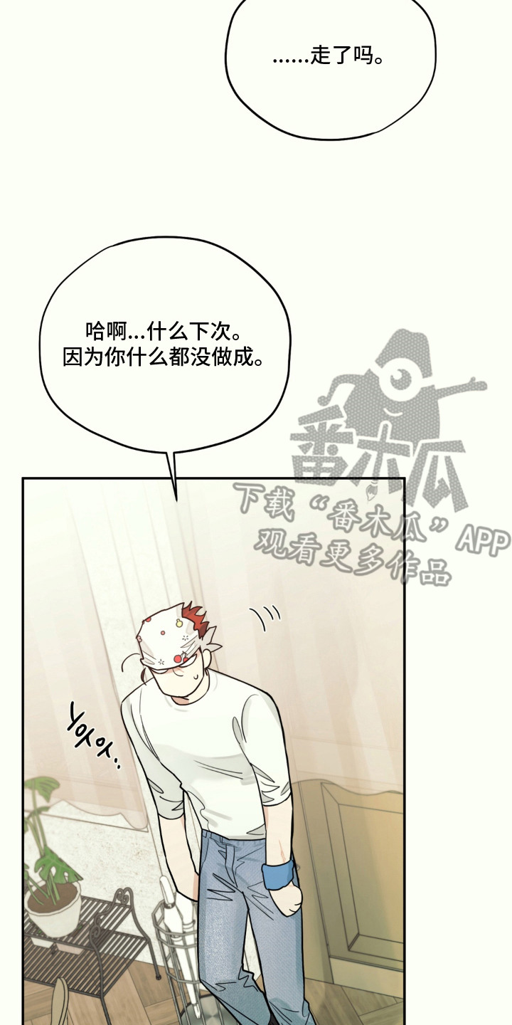 第5话：第5章：心绪动摇预览分镜