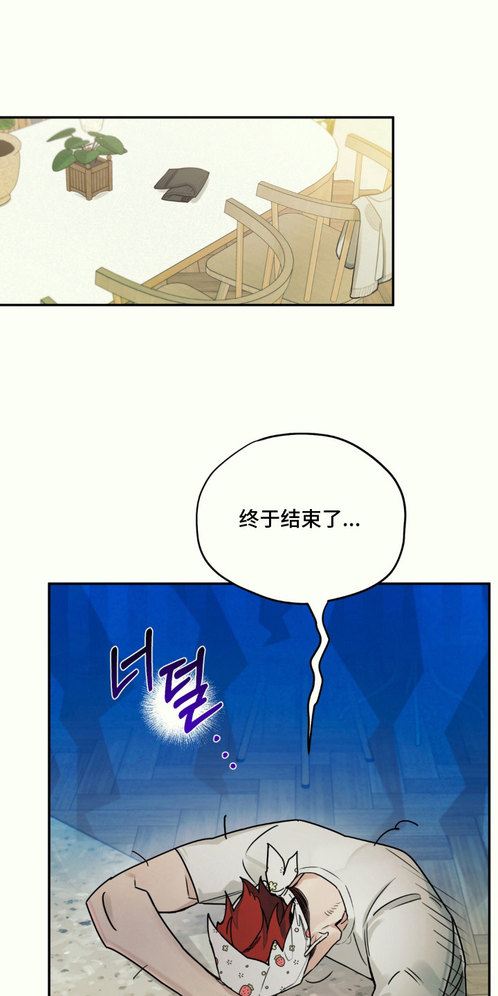 第6话：第6章：好奇心预览分镜