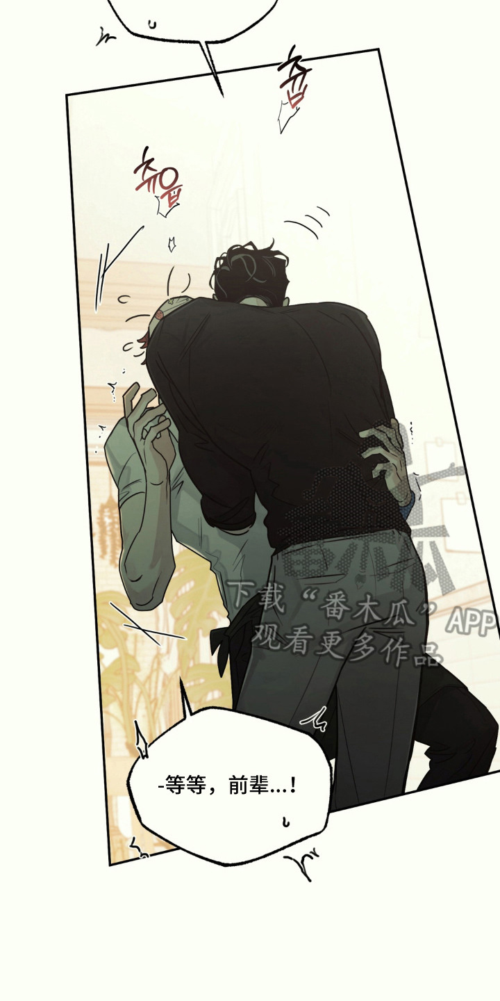第7话：第7章：捉弄预览分镜