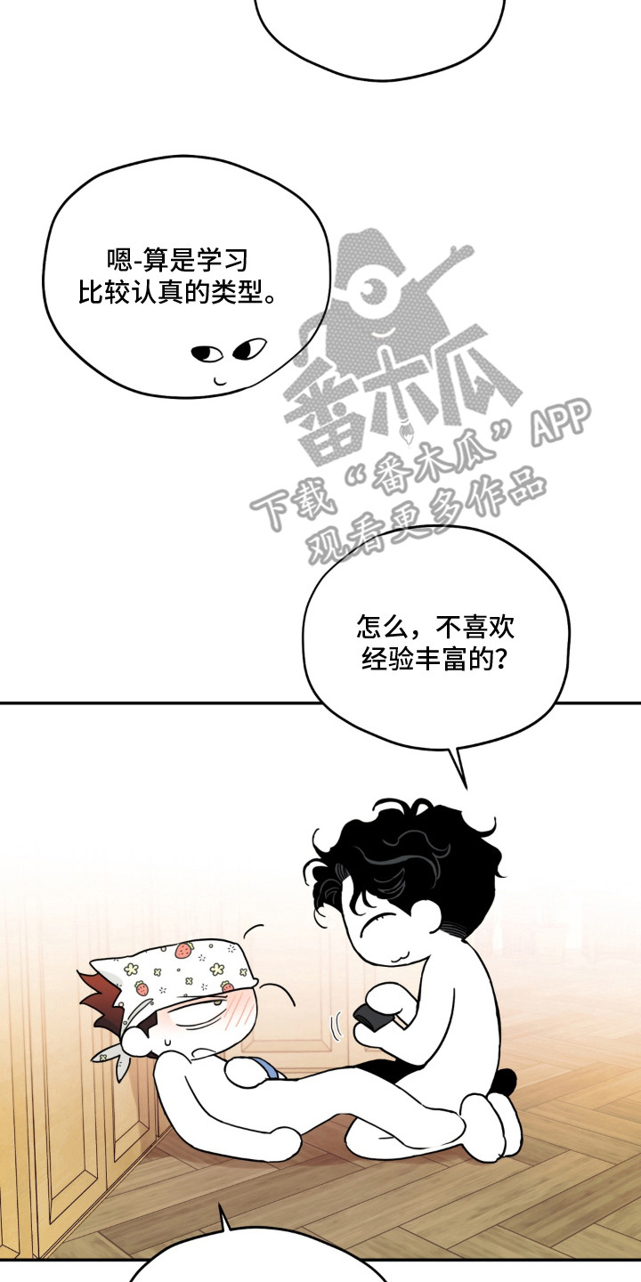 第9话：第9章：有的是时间预览分镜