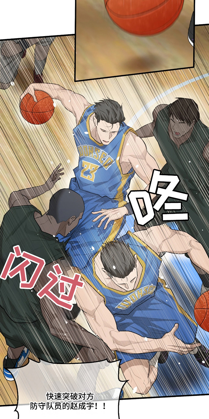 第1话：第1章：我也想上场预览分镜