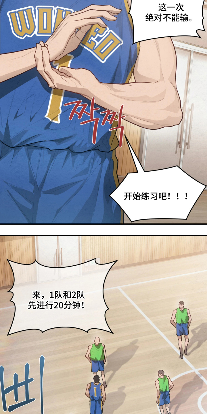第7话：第7章：还有点事预览分镜