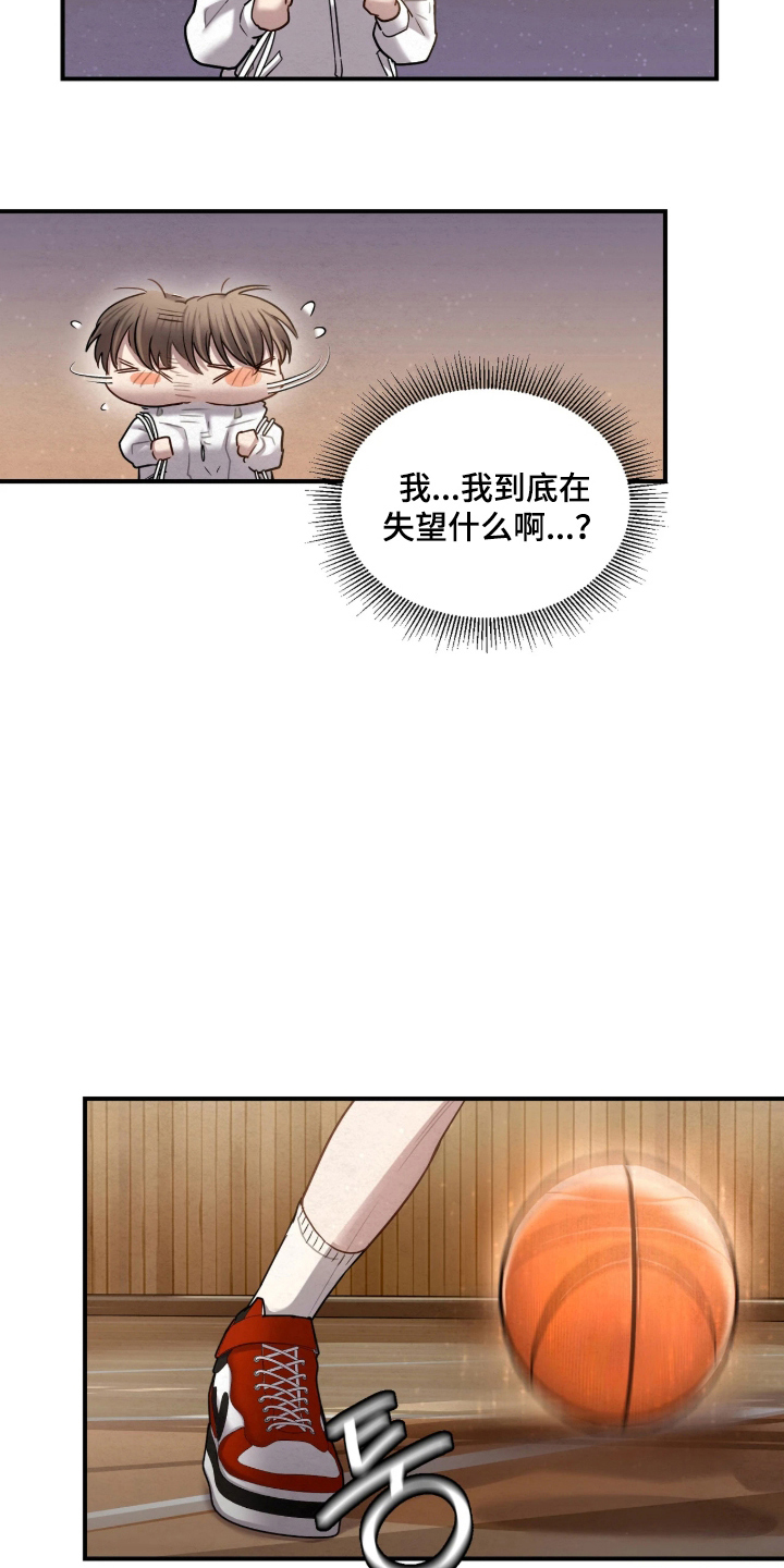 第10话：第10章：要我帮你吗预览分镜
