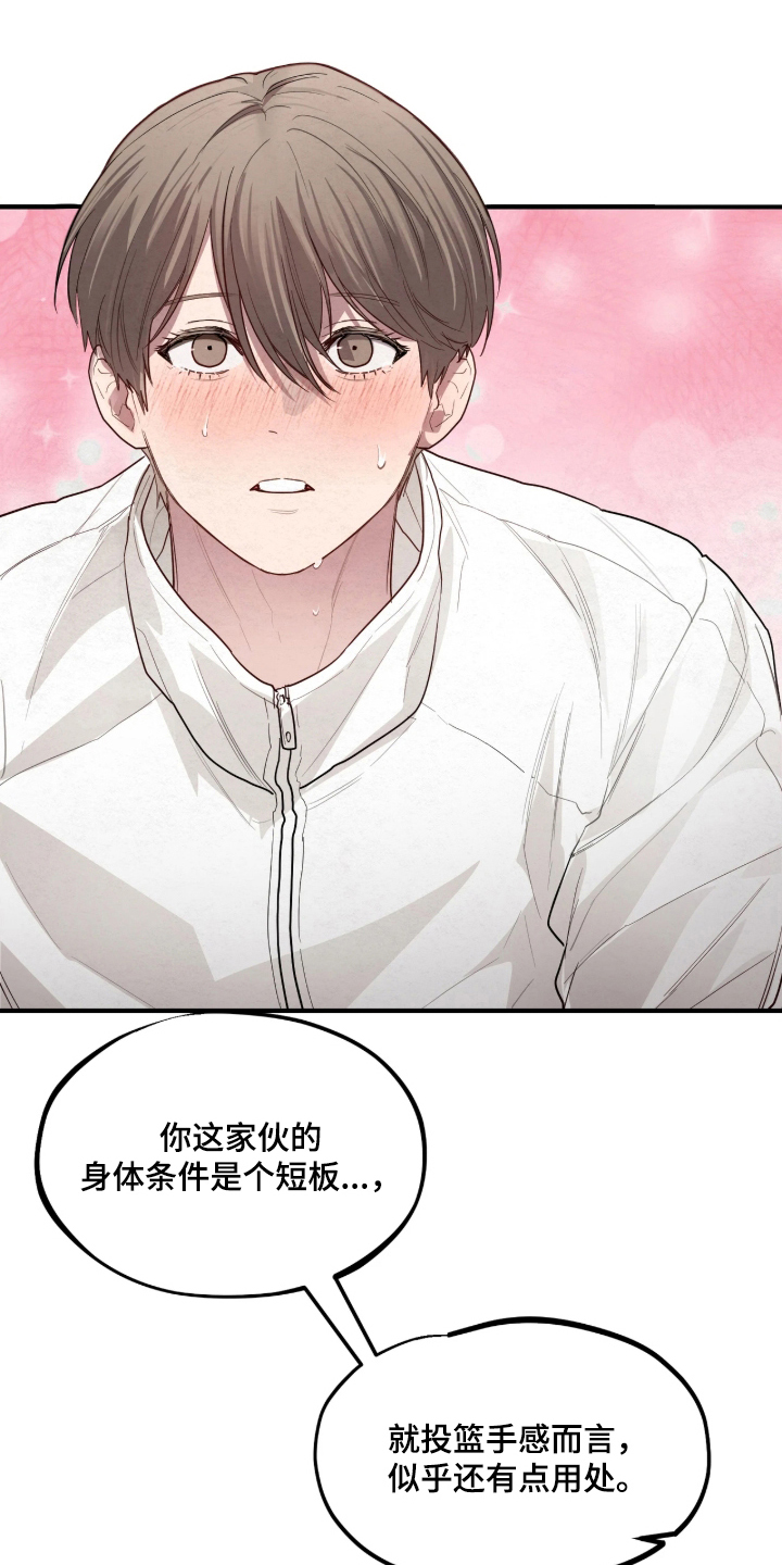 第12话：第12章：有进步预览分镜