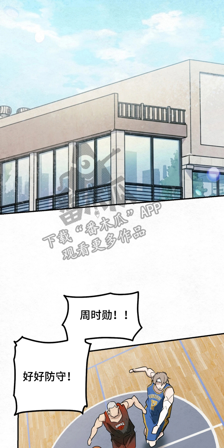 第16话：第16章：打起精神预览分镜