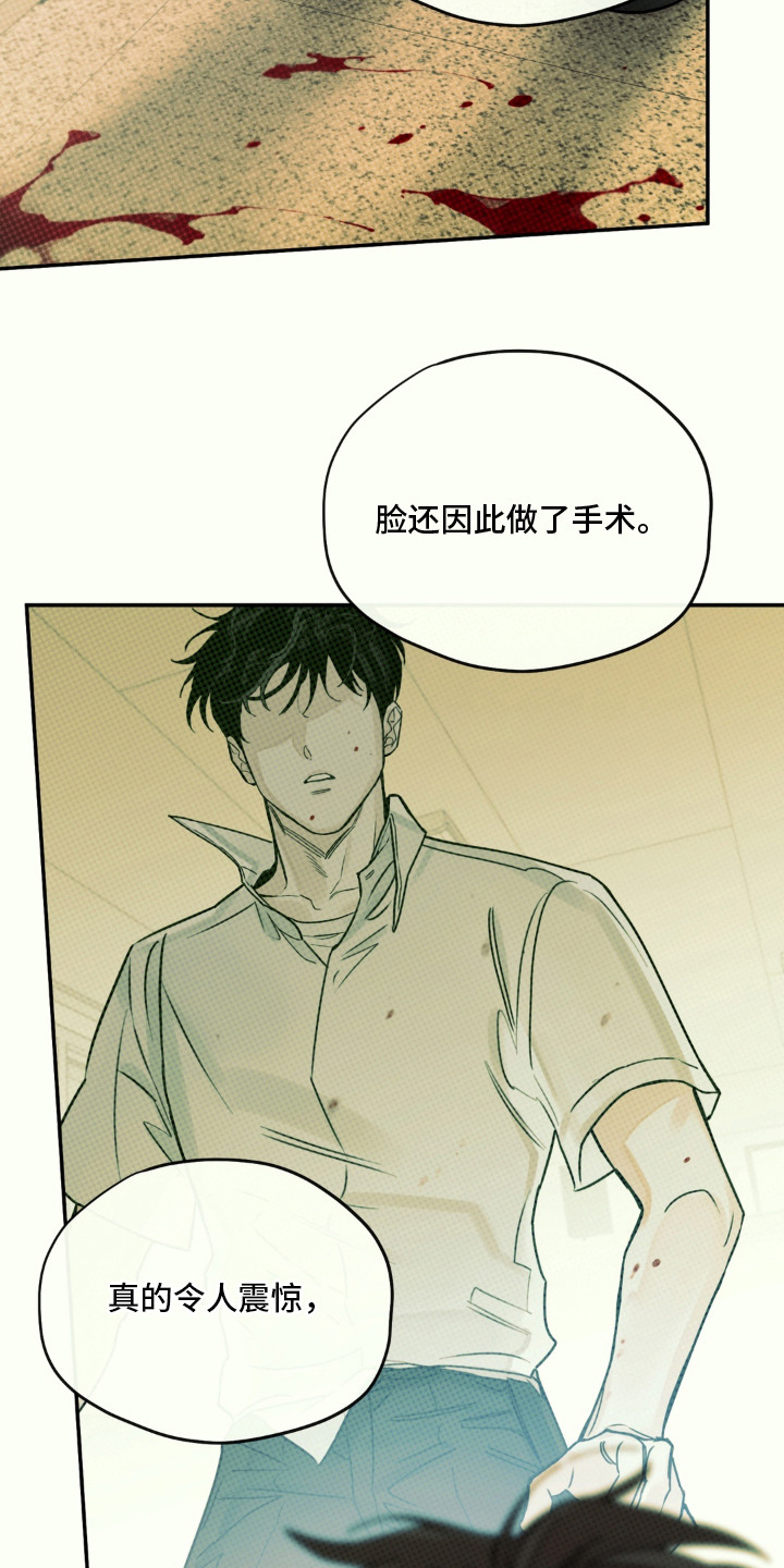 第4话：第4章：不欢迎预览分镜