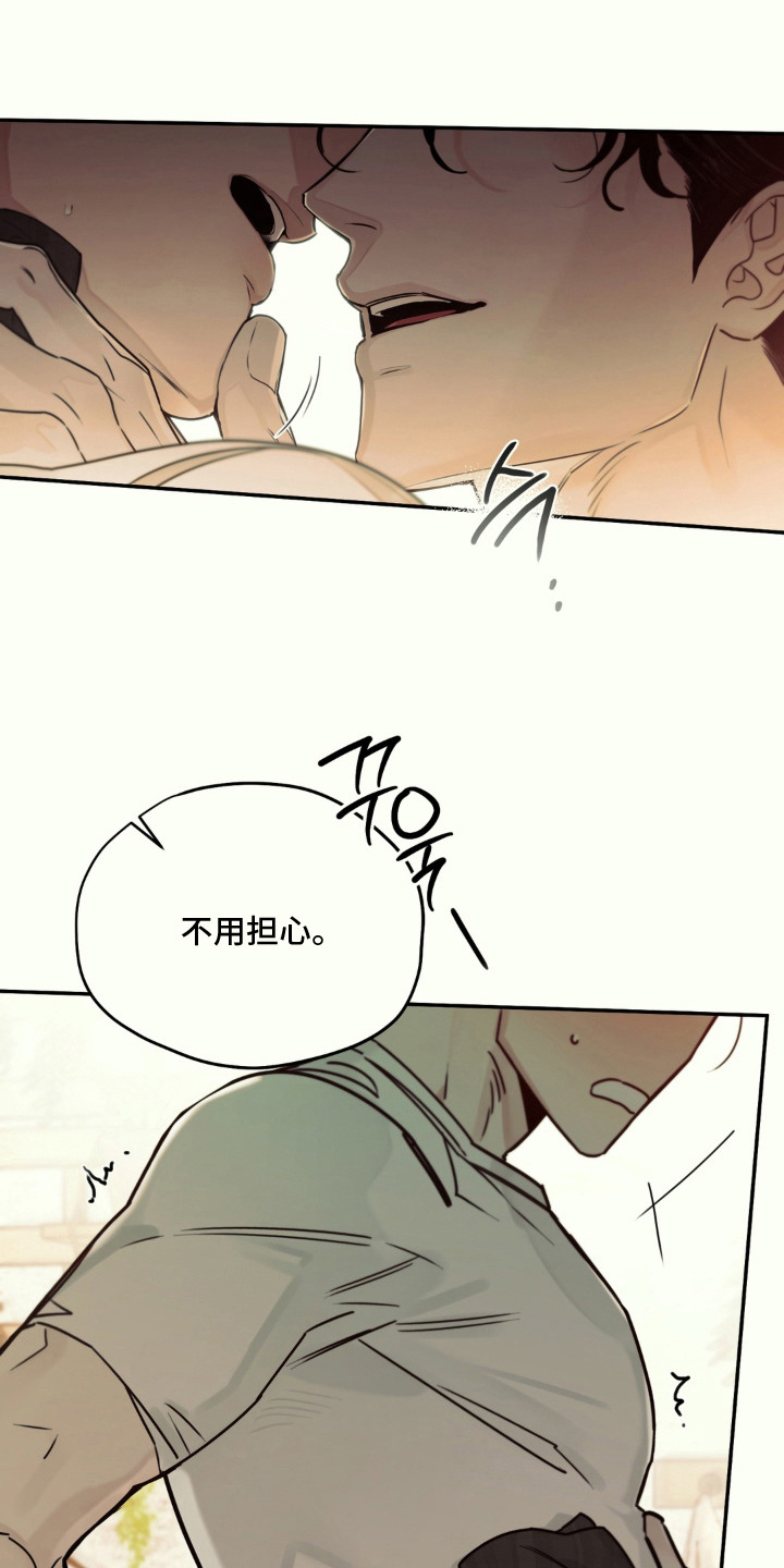 第7话：第7章：捉弄预览分镜
