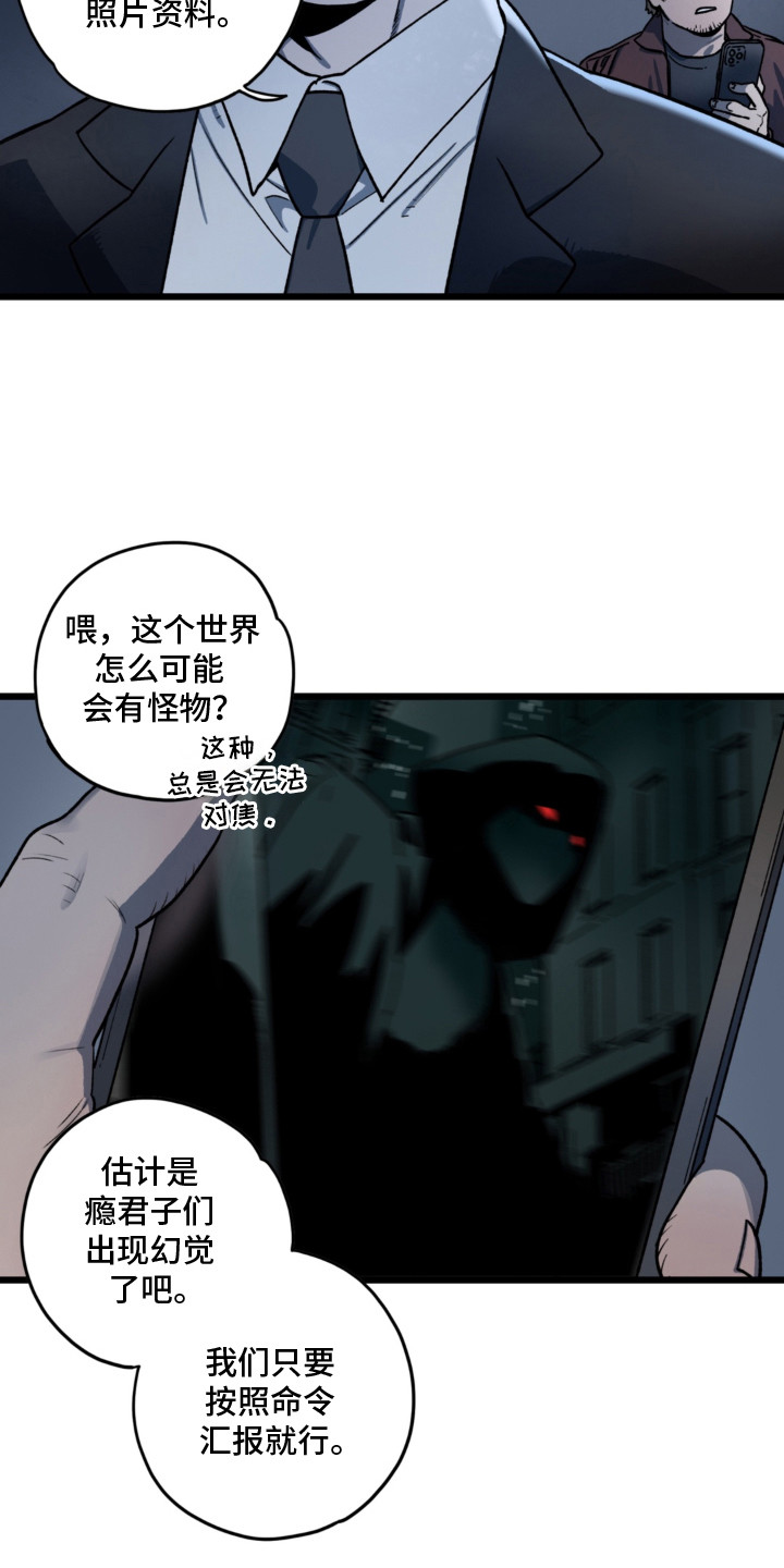 第1话：第1章：刑警预览分镜