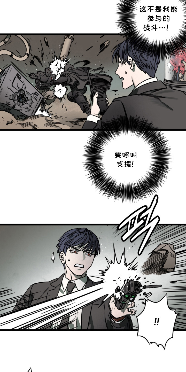 第4话：第4章：愣头青预览分镜